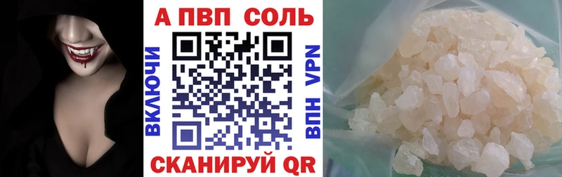 Alpha-PVP Соль hydra ссылки Красково