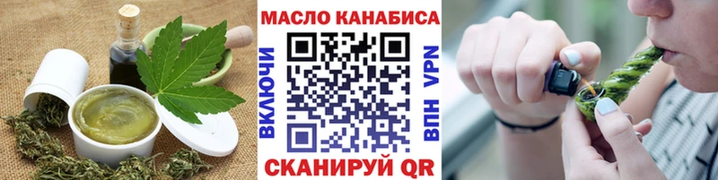 Печенье с ТГК конопля  kraken ссылки  Красково  хочу  