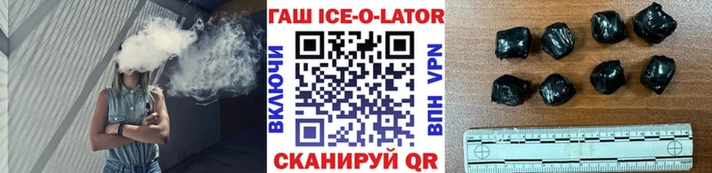 мега онион  закладка  Красково  ГАШИШ убойный 