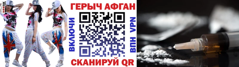 Героин Афган  KRAKEN как войти  Красково  как найти закладки 