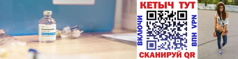 где купить наркотик  Красково  КЕТАМИН VHQ 