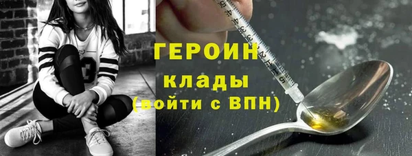 кокаин колумбия Белокуриха