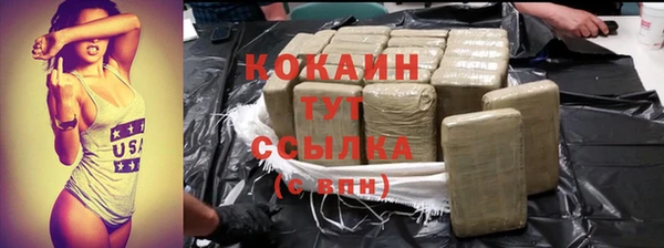 кокаин колумбия Белокуриха