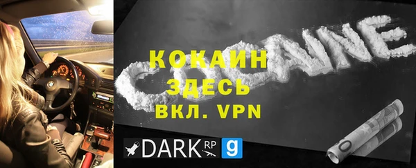COCAINE Беломорск