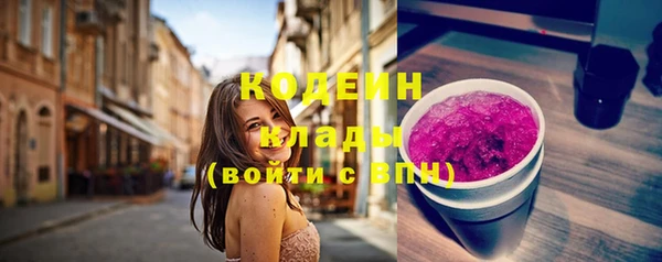 тгк Белоозёрский