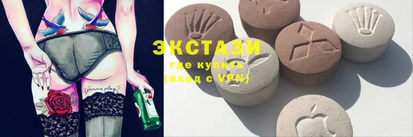 тгк Белоозёрский