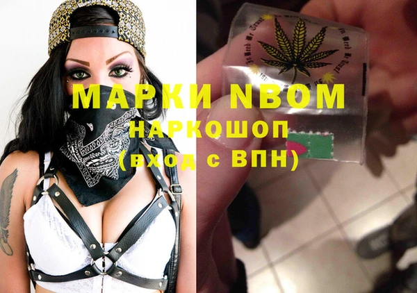 кокаин колумбия Белокуриха
