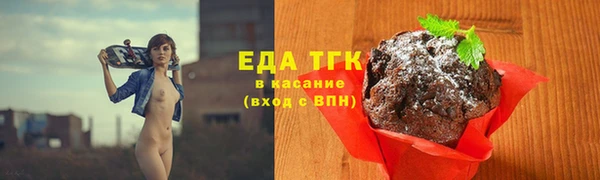 тгк Белоозёрский