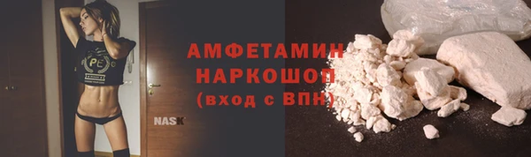 кокаин колумбия Белокуриха