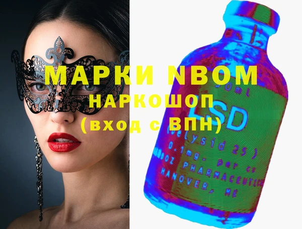 тгк Белоозёрский