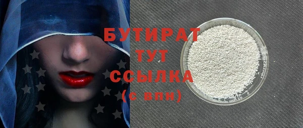 кокаин колумбия Белокуриха