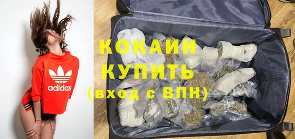 кокаин колумбия Белокуриха