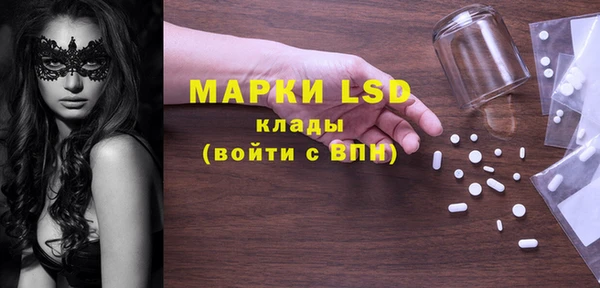 тгк Белоозёрский