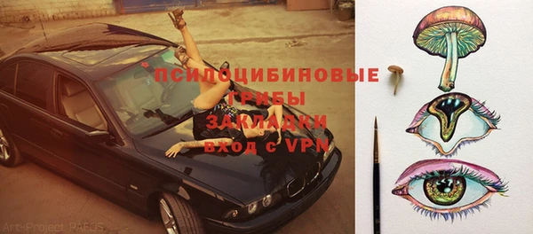 тгк Белоозёрский