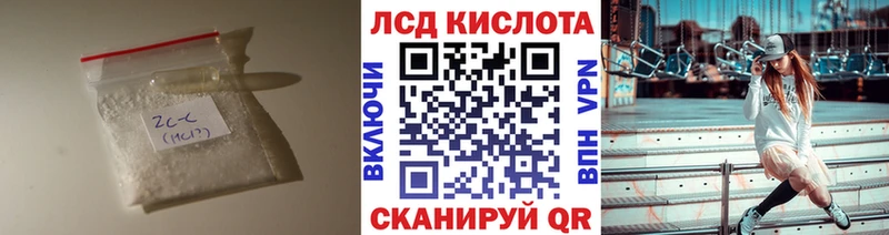 купить   MEGA зеркало  LSD-25 экстази кислота  Красково 