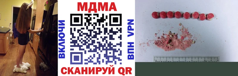 МДМА молли  Красково 