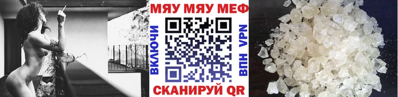 МЯУ-МЯУ мяу мяу  где найти   Красково 