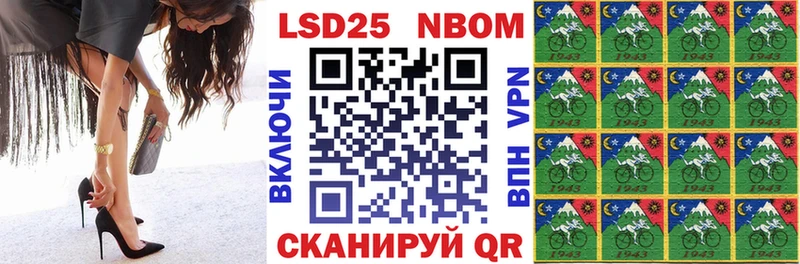 купить наркотики сайты  Красково  Марки NBOMe 1,5мг 
