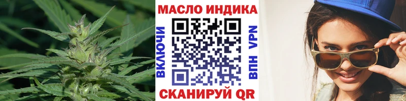 купить закладку  Красково  Дистиллят ТГК Wax 